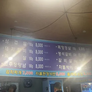 흥부농장 리뷰 사진