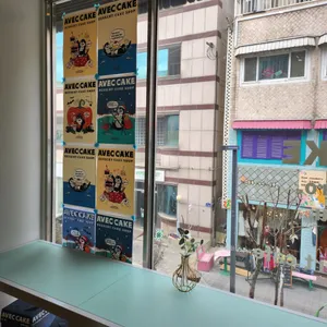 아베크케이크 리뷰 사진