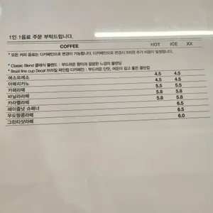 아베크케이크 리뷰 사진