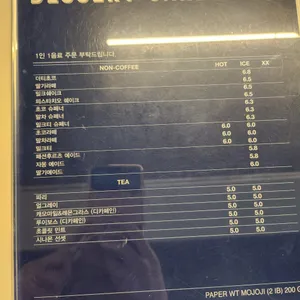 아베크케이크 리뷰 사진