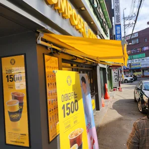 컴포즈커피 리뷰 사진