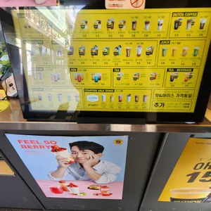 컴포즈커피 리뷰 사진