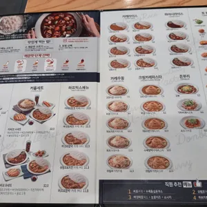 아비꼬 리뷰 사진