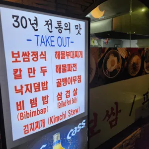 좋은하루 리뷰 사진