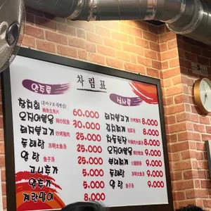 유식당 리뷰 사진
