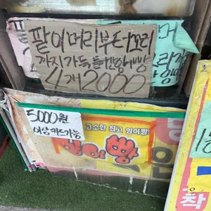 행복한먹거리 리뷰 사진