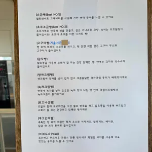 담또와 리뷰 사진