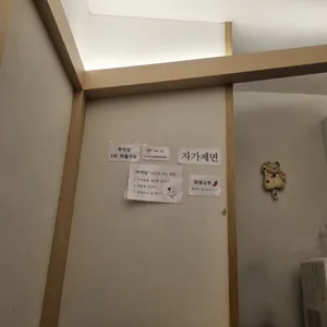 나카노라멘 리뷰 사진