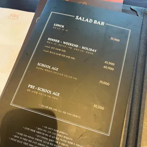 빕스 프리미어 리뷰 사진