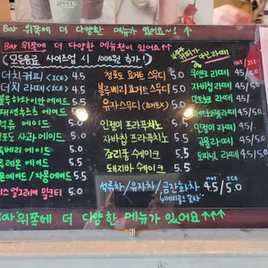 45coffee 리뷰 사진
