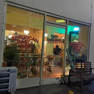 어글리딜리셔스 리뷰 사진
