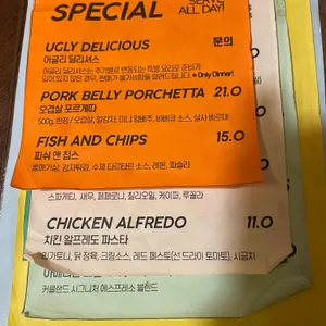 어글리딜리셔스 리뷰 사진