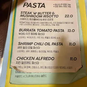 어글리딜리셔스 리뷰 사진