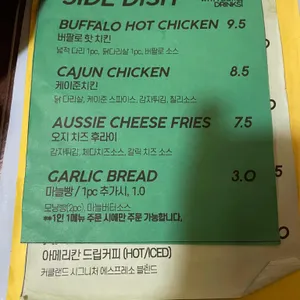 어글리딜리셔스 리뷰 사진