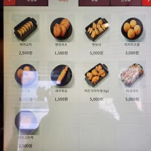 구멘 리뷰 사진