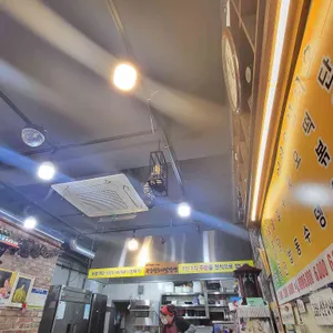 원조 깡통골목 비빔당면 리뷰 사진