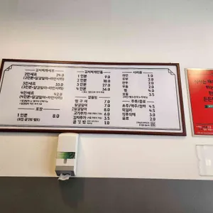 백채김치찌개 리뷰 사진