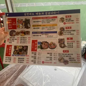 개념포차 바다다 리뷰 사진
