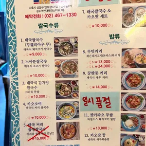 타논55 리뷰 사진