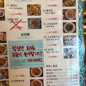 타논55 리뷰 사진