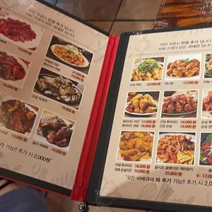 뉴코리안숯불닭바베큐 리뷰 사진