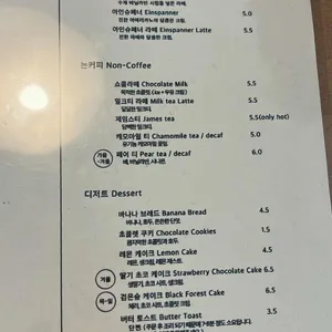 이혜와 서울 리뷰 사진