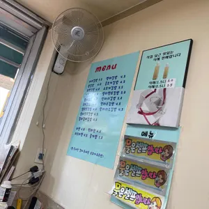 우리김밥 리뷰 사진