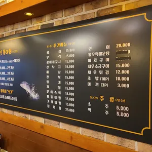 딱좋아 리뷰 사진