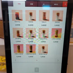 모쿠816 리뷰 사진