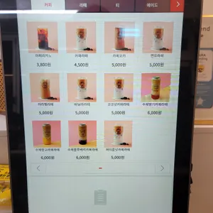 모쿠816 리뷰 사진