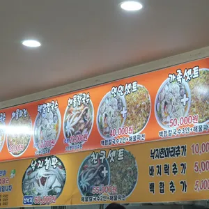 1호친할머니칼국수 리뷰 사진