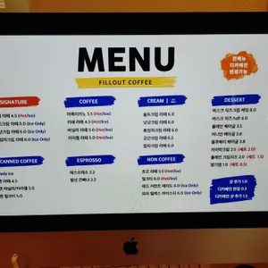 필아웃커피 리뷰 사진