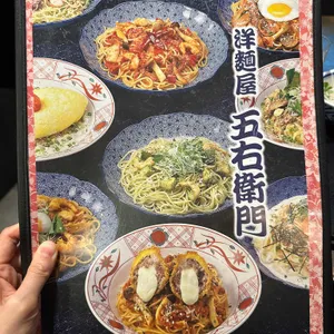고에몬 리뷰 사진