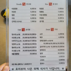 창성식당 리뷰 사진