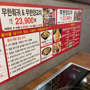 동래순훠궈 리뷰 사진