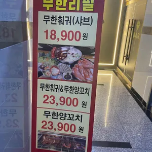 동래순훠궈 리뷰 사진
