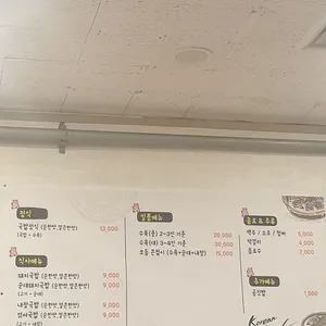 진가마솥돼지국밥 리뷰 사진