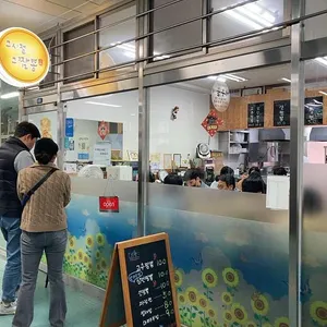 그시절그짬뽕 리뷰 사진