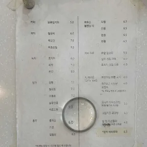 이땀당 리뷰 사진