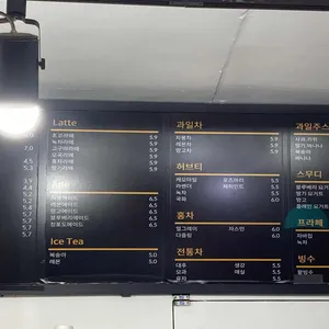 엘빈 리뷰 사진