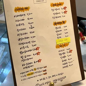 오월이구 리뷰 사진