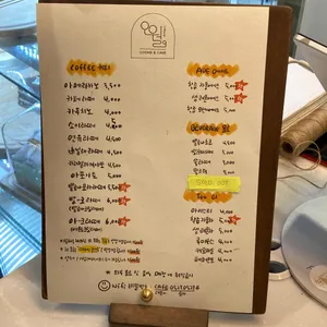 오월이구 리뷰 사진