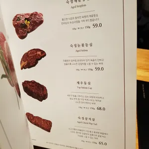 한와담 리뷰 사진