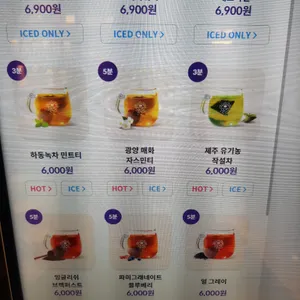 커피빈 리뷰 사진