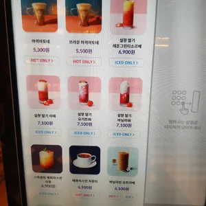 커피빈 리뷰 사진