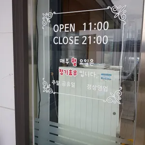 감나무집 리뷰 사진