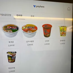 오토김밥 리뷰 사진