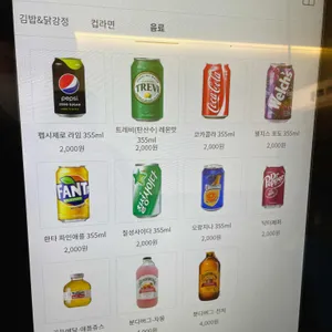 오토김밥 리뷰 사진