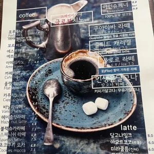 까미노 리뷰 사진