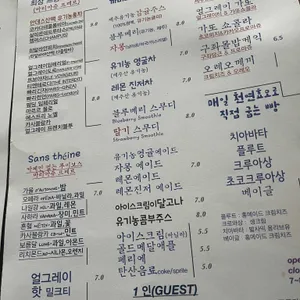 까미노 리뷰 사진